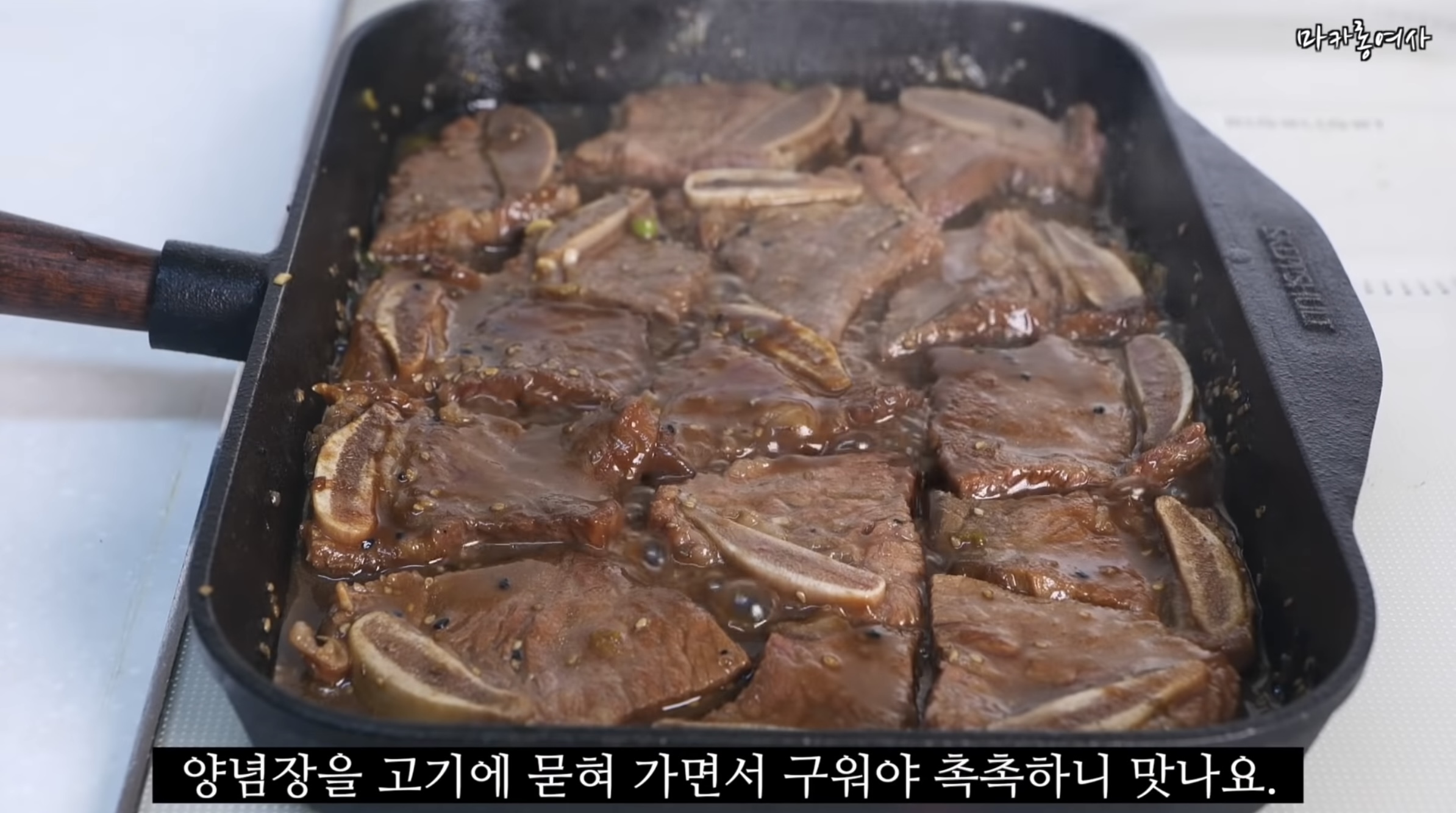 요리유튜버-마카롱여사-레전드.youtube-15-이미지