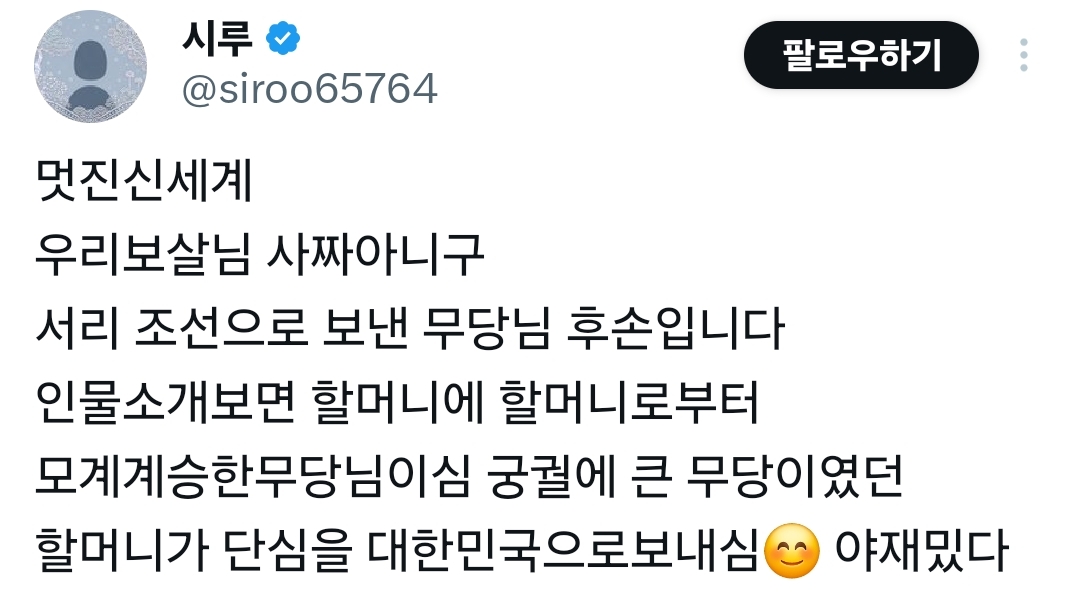 [멋진-신세계]-사소한-디테일-4-이미지