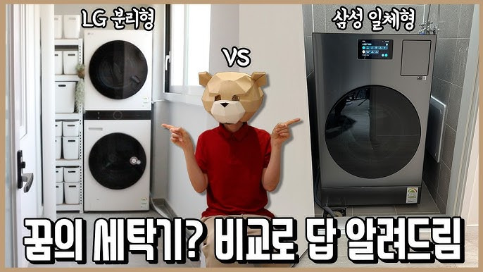 아직까지-평가가-매우-갈린다는-가전-제품-2-이미지
