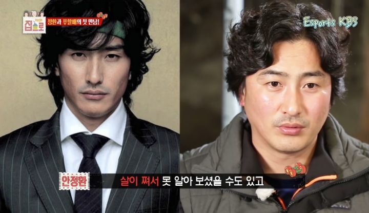 한-번-골-넣고-반지에-키스한놈-몰라?-걔를-모르면서-무슨-축구-얘기를-해-10-이미지
