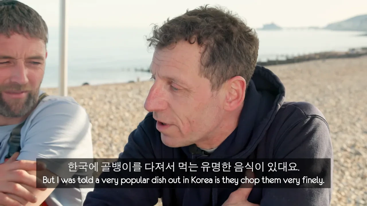 [영국남자]-골뱅이-잡는-영국-어부들에게-한국-골뱅이무침을-먹여봤다-27-이미지