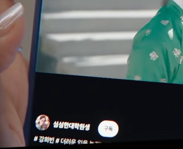 [멋진-신세계]-사소한-디테일-13-이미지