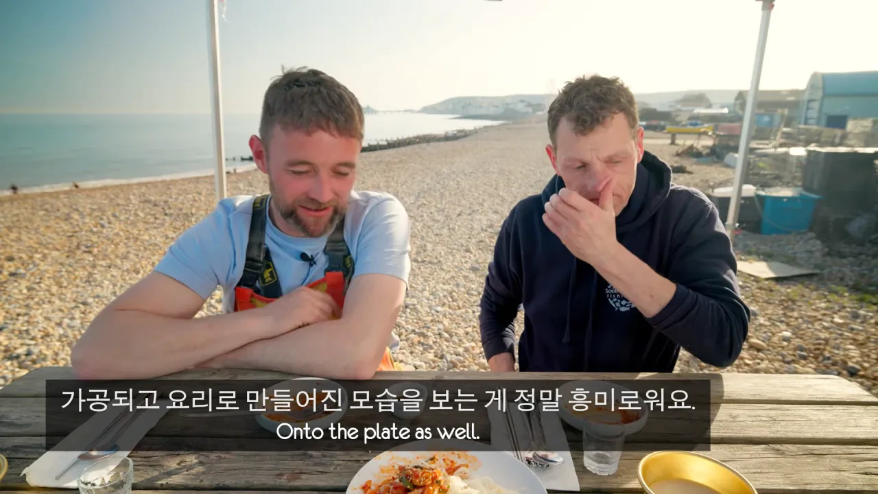 [영국남자]-골뱅이-잡는-영국-어부들에게-한국-골뱅이무침을-먹여봤다-60-이미지
