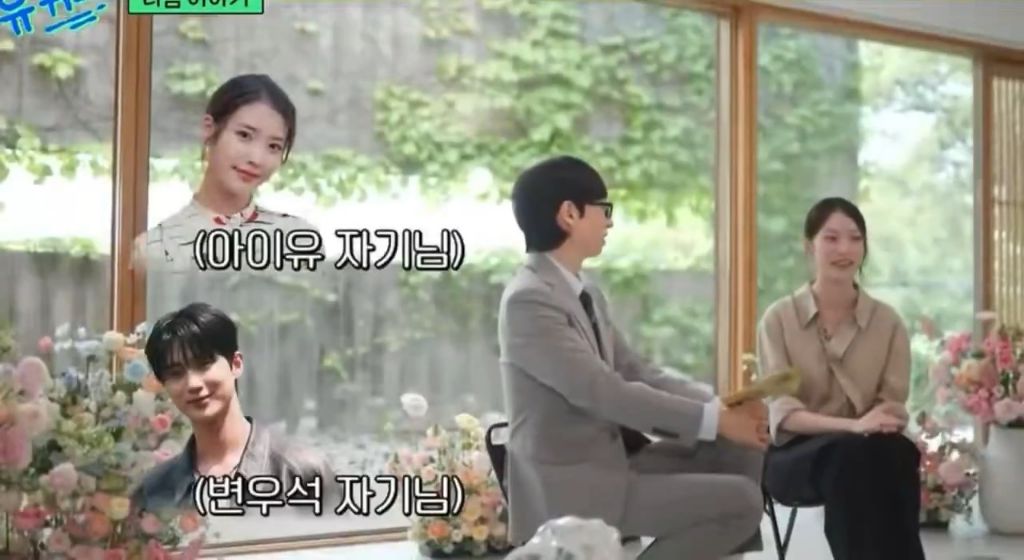 오늘-유퀴즈-나오는-출연자ㅠㅠ-4-이미지