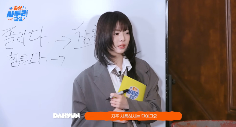 경상도-사람들아-힘들다--＞-대다--＞-ㅇㅇ-2-이미지