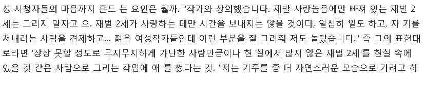 개인적으로-한국-로맨틱코미디-남주를-만들었다고-생각하는-남자배우.jpg-0-이미지