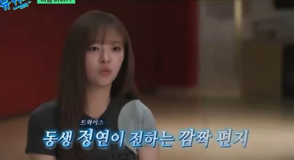 오늘-유퀴즈-나오는-출연자ㅠㅠ-8-이미지