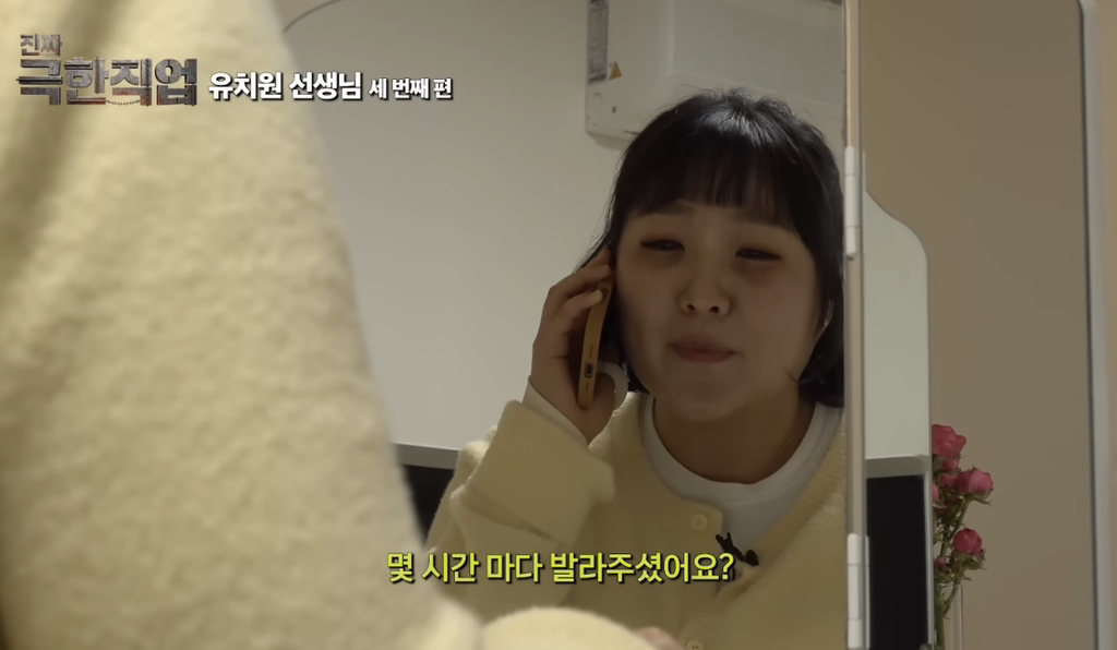 이수지-유치원교사-3탄에-달린-댓글들.jpg-5-이미지
