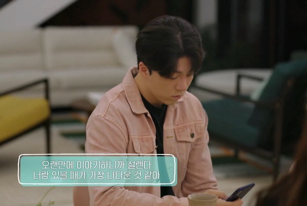 환승연애-희두나연-싸움-중에-제일-어이없는-싸움-2-이미지