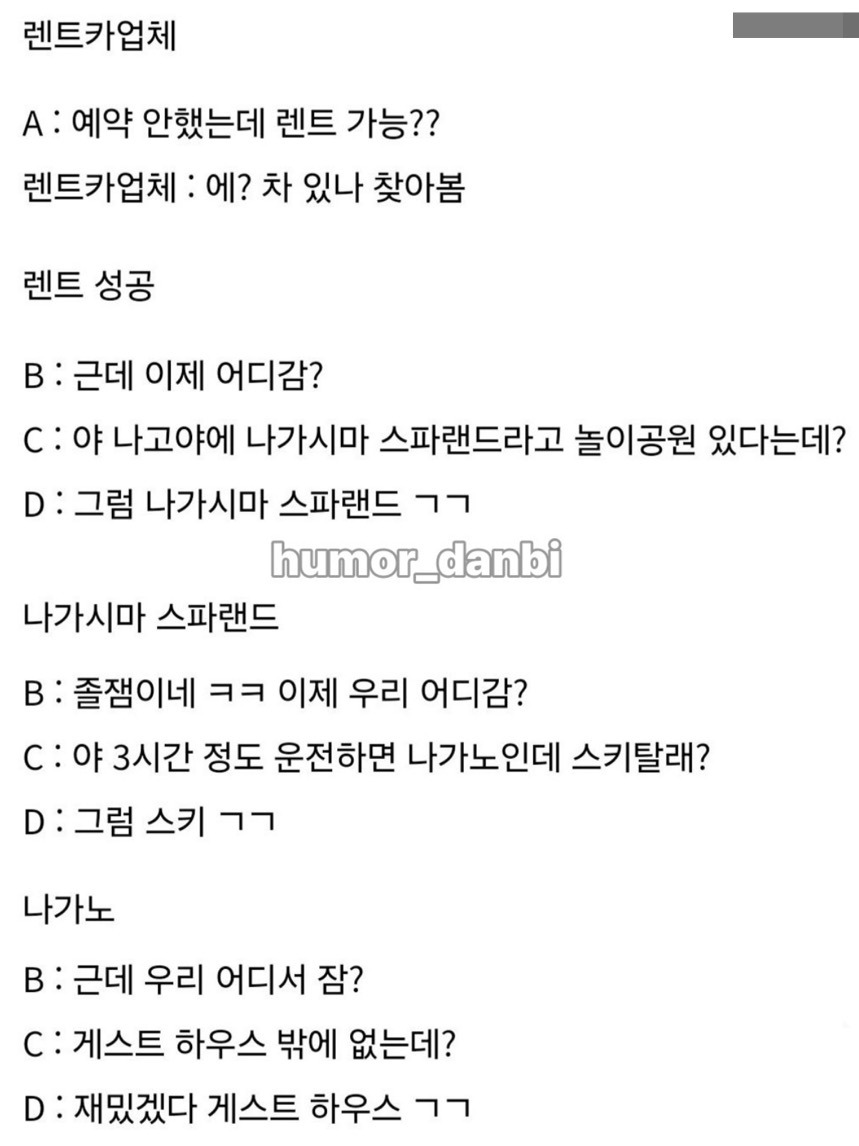 친구들이-모두-P일때-2-이미지