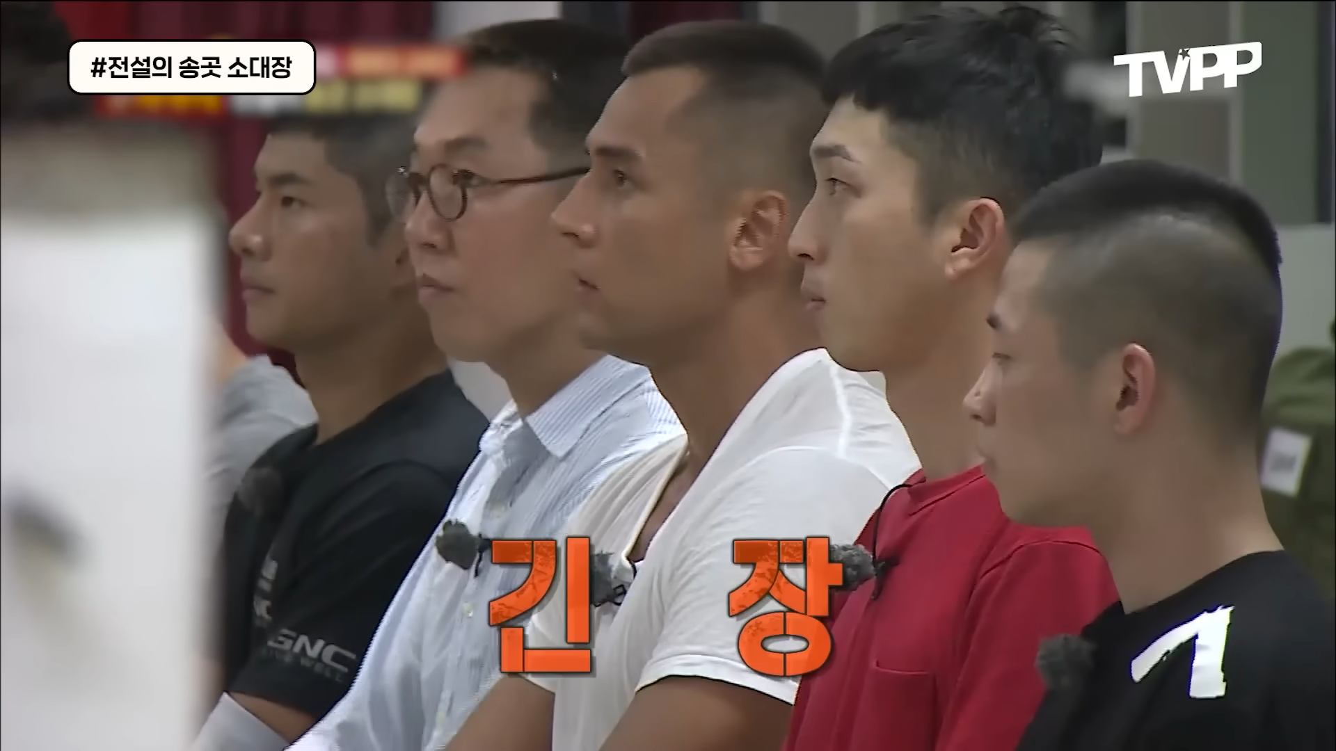 진짜사나이-레전드-해병대편-0-이미지