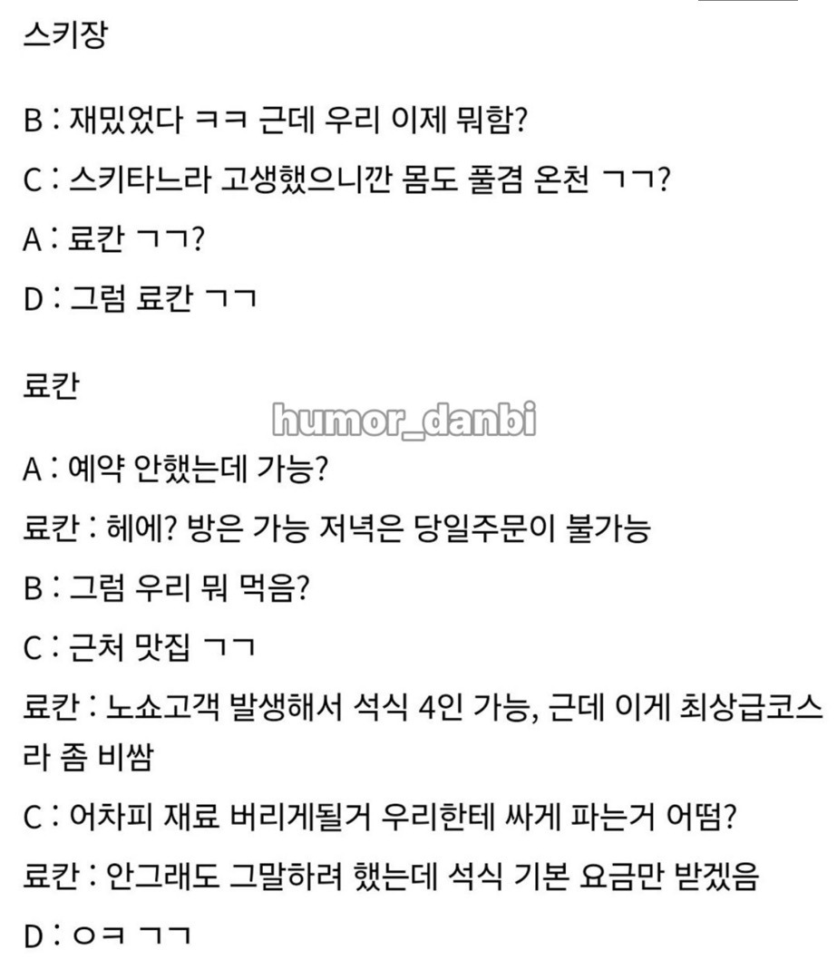 친구들이-모두-P일때-3-이미지