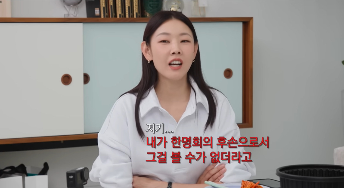 왕사남-보자마자-운-엄흥도-후손-vs-왕사남-안본-한명회-후손-4-이미지