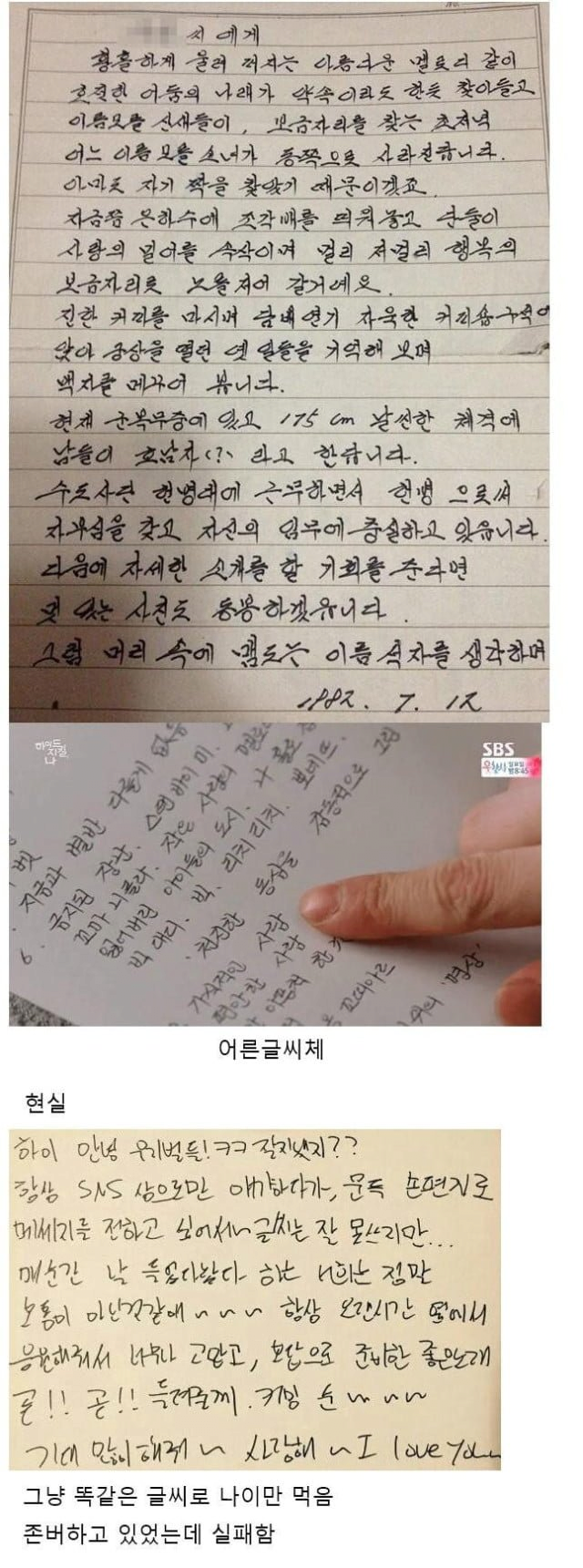 어른이-되면-자동으로-생길-줄-알았던-기술-0-이미지