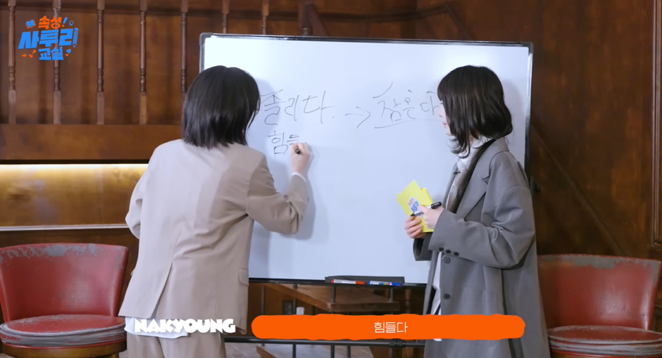 경상도-사람들아-힘들다--＞-대다--＞-ㅇㅇ-0-이미지