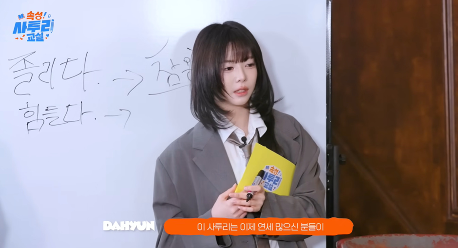 경상도-사람들아-힘들다--＞-대다--＞-ㅇㅇ-1-이미지