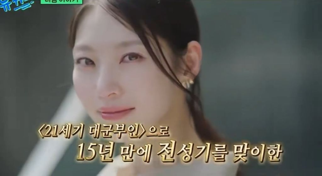 오늘-유퀴즈-나오는-출연자ㅠㅠ-0-이미지