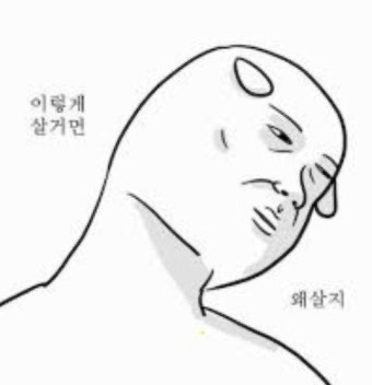 친구들이-모두-P일때-5-이미지
