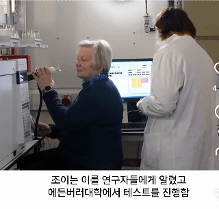 후각-초능력을-가졌던-스코틀랜드-여성-2-이미지
