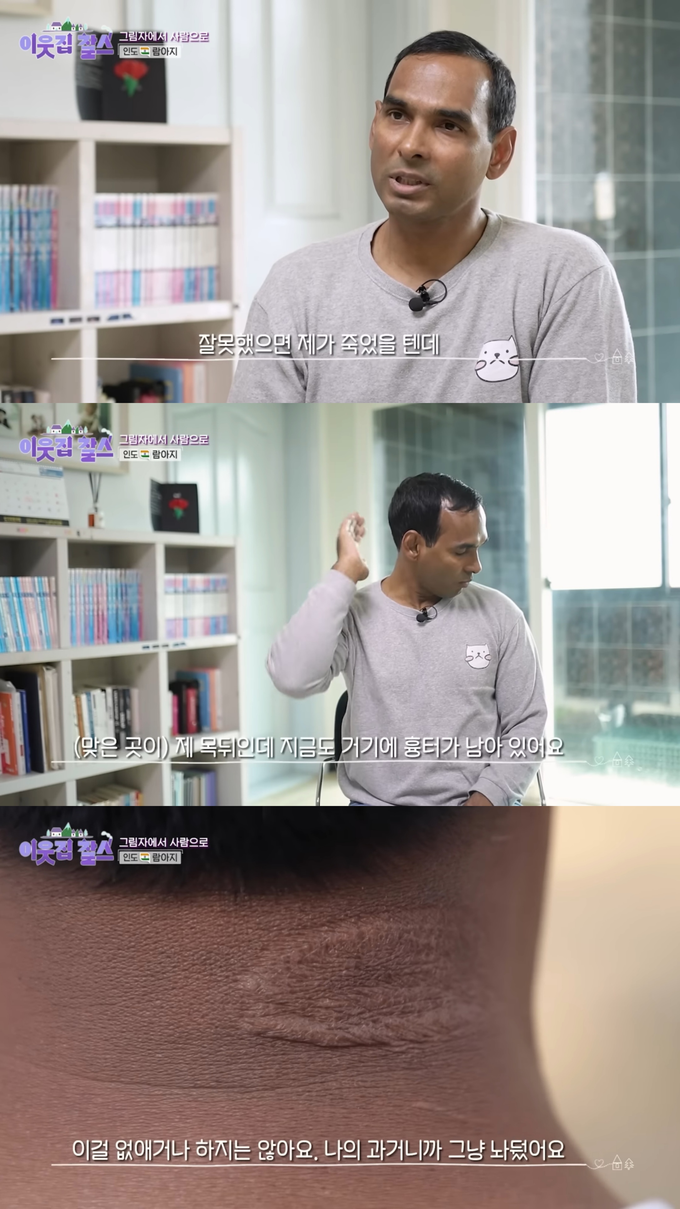 어케-이렇게-한국에-오게됐나-싶은-기가막힌-사연.jpg-4-이미지