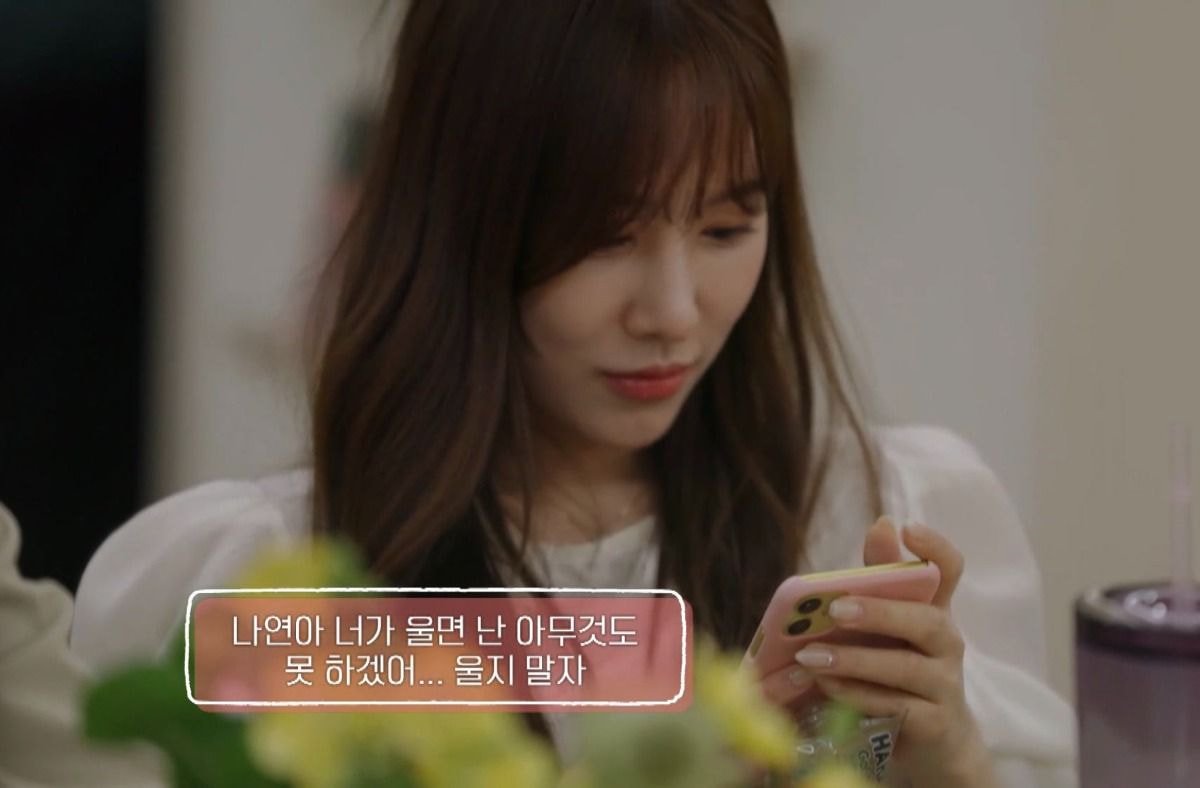 환승연애-희두나연-싸움-중에-제일-어이없는-싸움-1-이미지