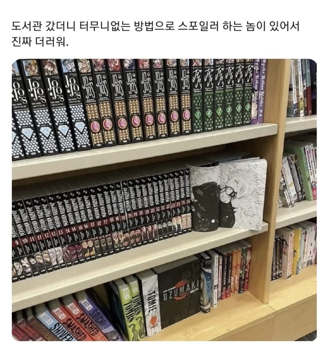 신박한-스포일러-0-이미지