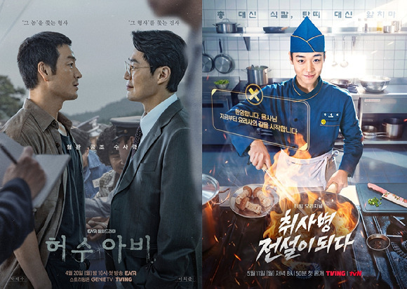 요즘-개꿀잼-드라마-투탑-0-이미지