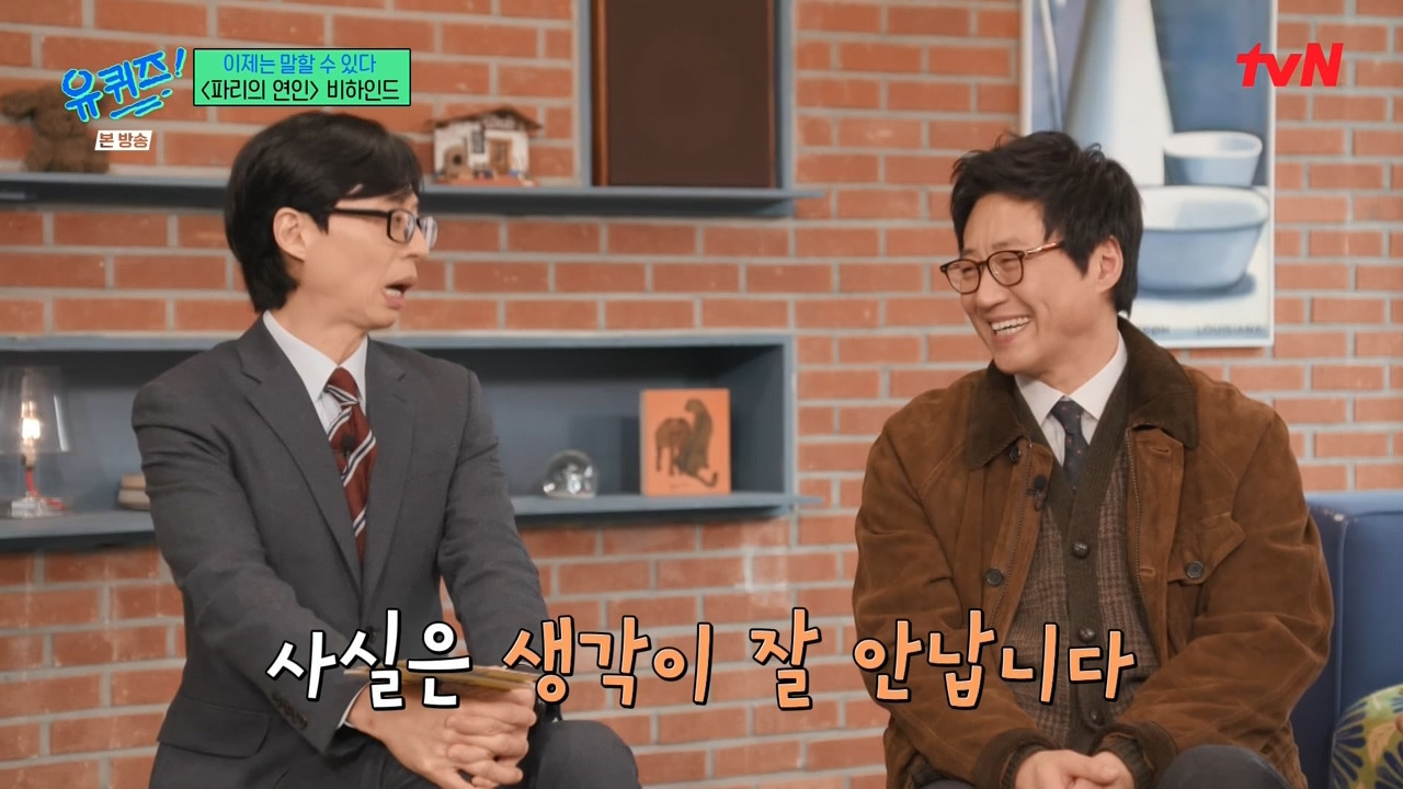 개인적으로-한국-로맨틱코미디-남주를-만들었다고-생각하는-남자배우.jpg-7-이미지