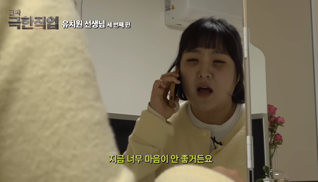 이수지-유치원교사-3탄에-달린-댓글들.jpg-15-이미지