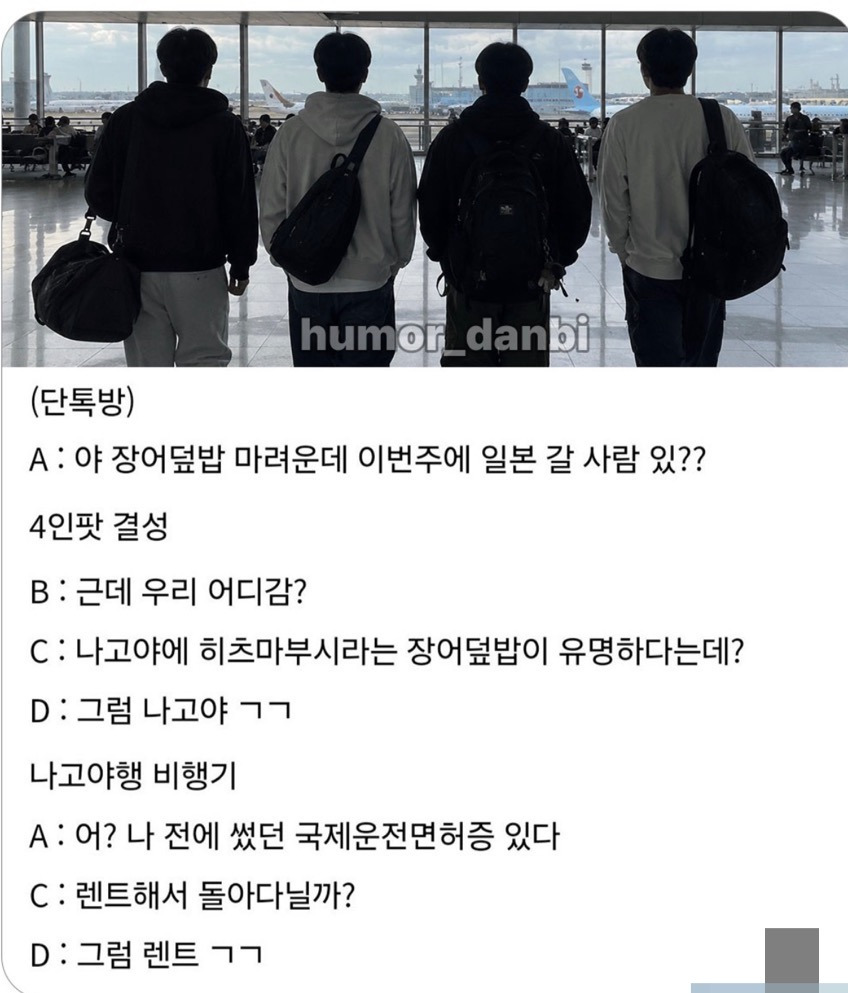 친구들이-모두-P일때-1-이미지
