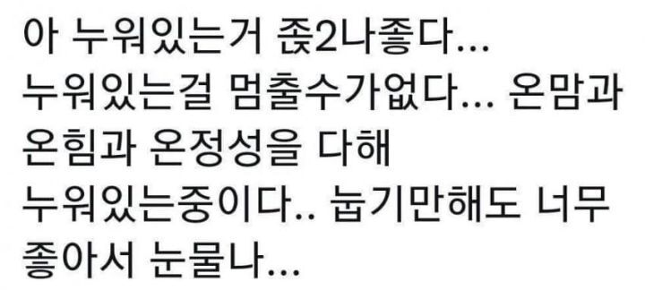 isfp들의-솔직한-속마음.....jpg-1-이미지