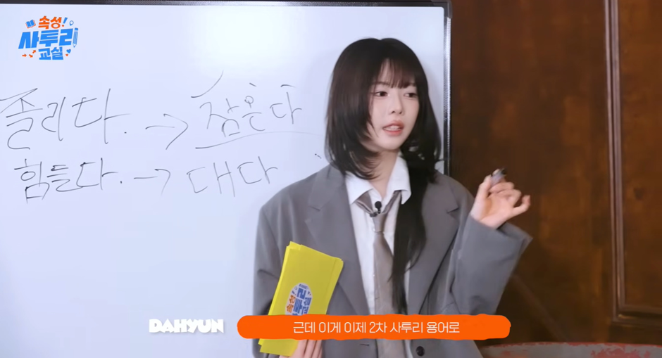 경상도-사람들아-힘들다--＞-대다--＞-ㅇㅇ-4-이미지