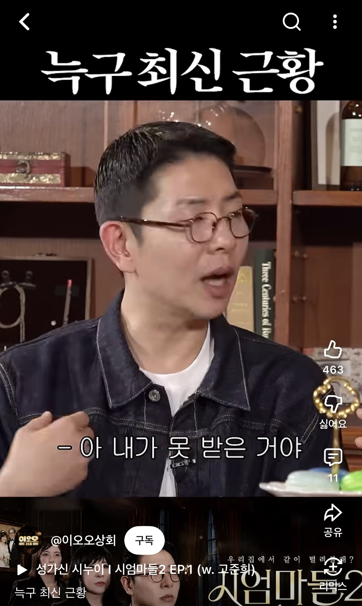 늑구-최신-근황-0-이미지