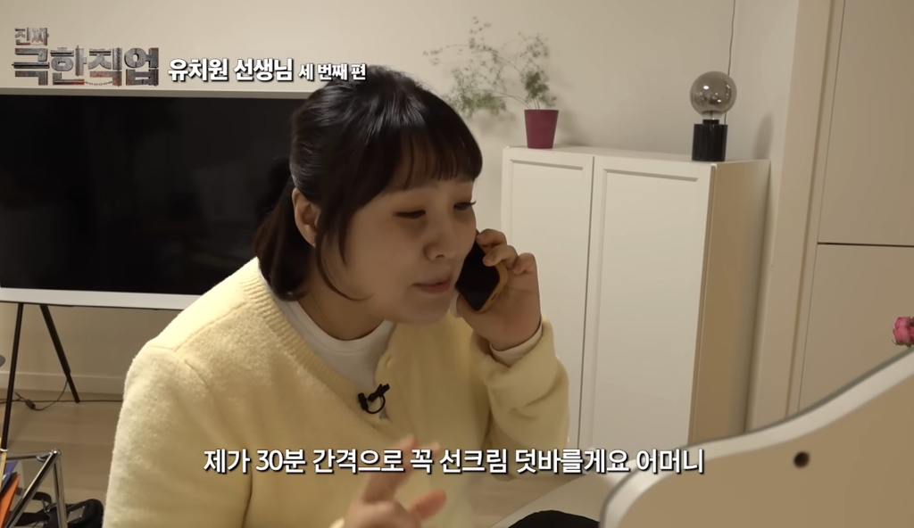 이수지-유치원교사-3탄에-달린-댓글들.jpg-20-이미지