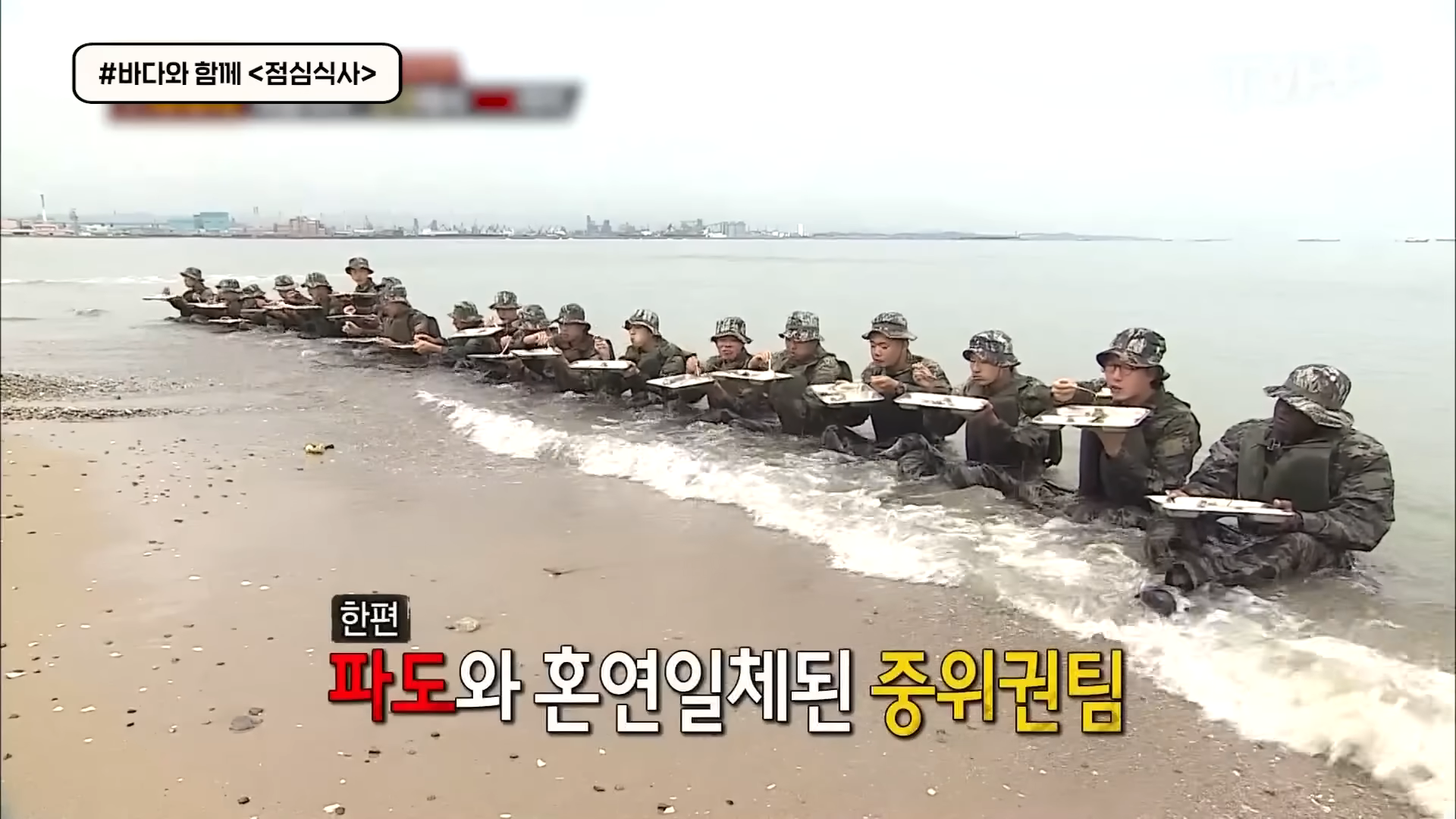 진짜사나이-레전드-해병대편-15-이미지