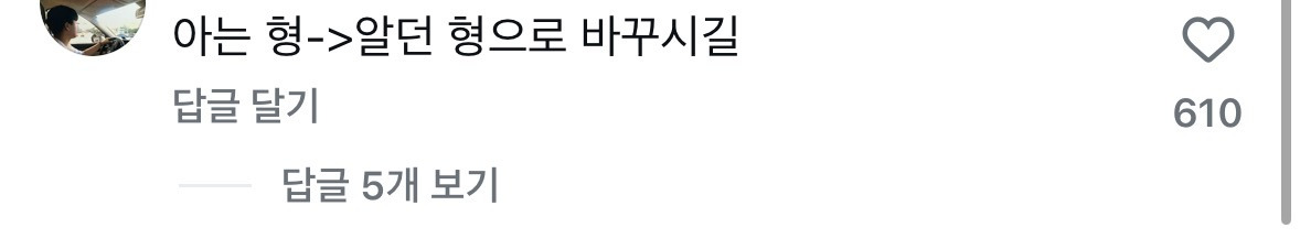 더-타겠다고-고집-부린다는-타이어-상태.jpg-3-이미지