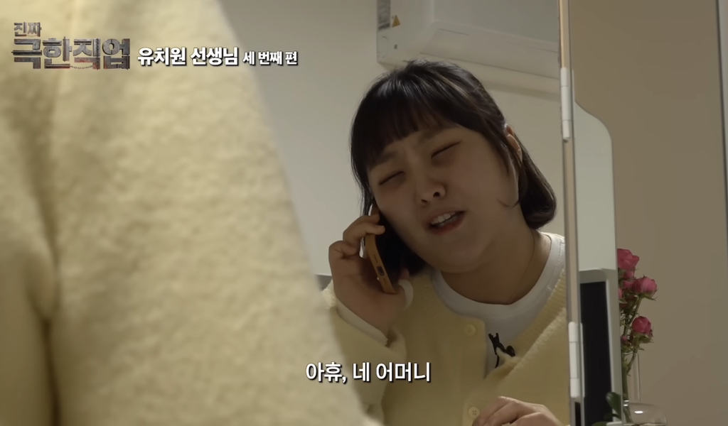 이수지-유치원교사-3탄에-달린-댓글들.jpg-16-이미지