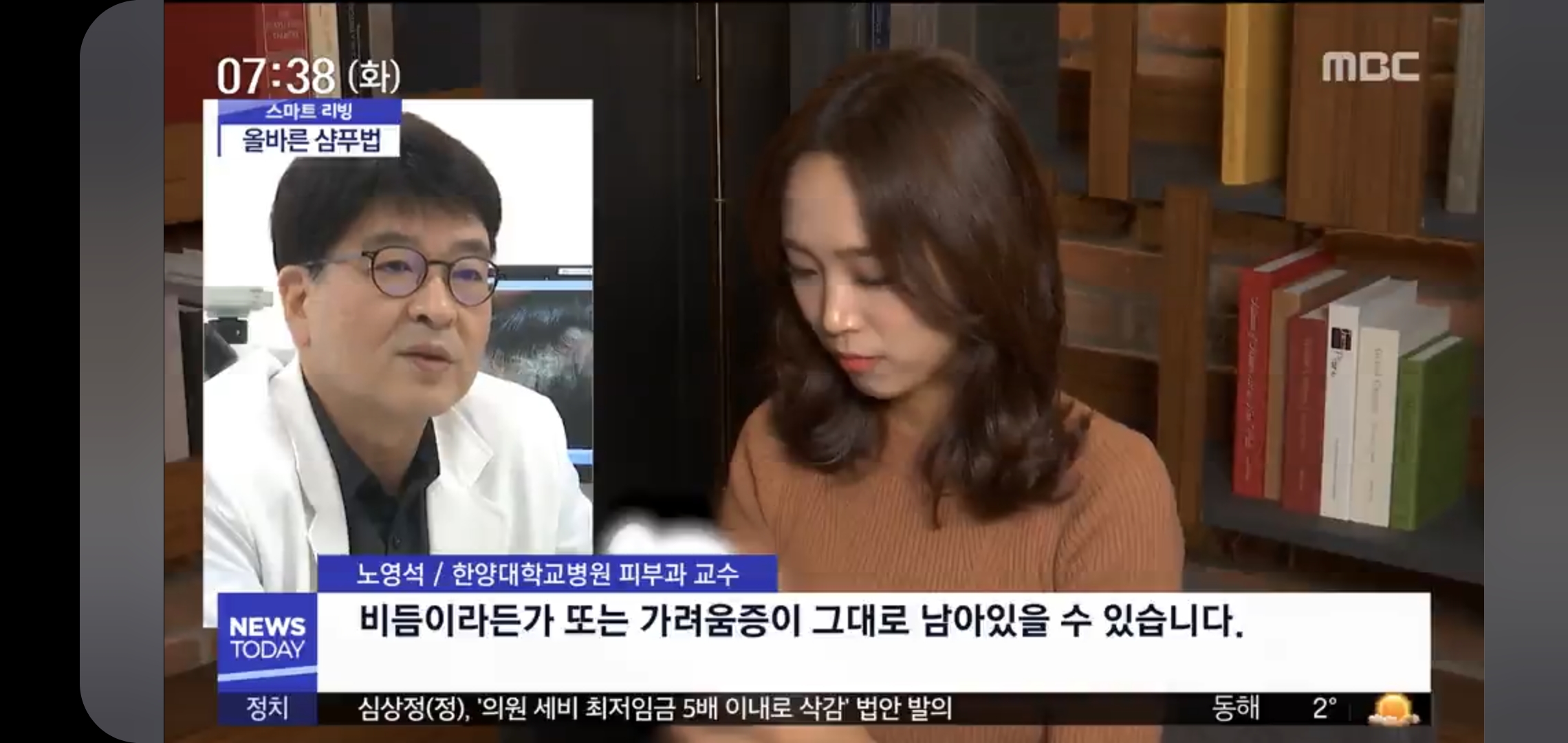 지성-두피,-약산성-샴푸-써도-될까?-2-이미지