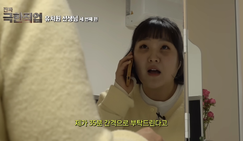 이수지-유치원교사-3탄에-달린-댓글들.jpg-8-이미지