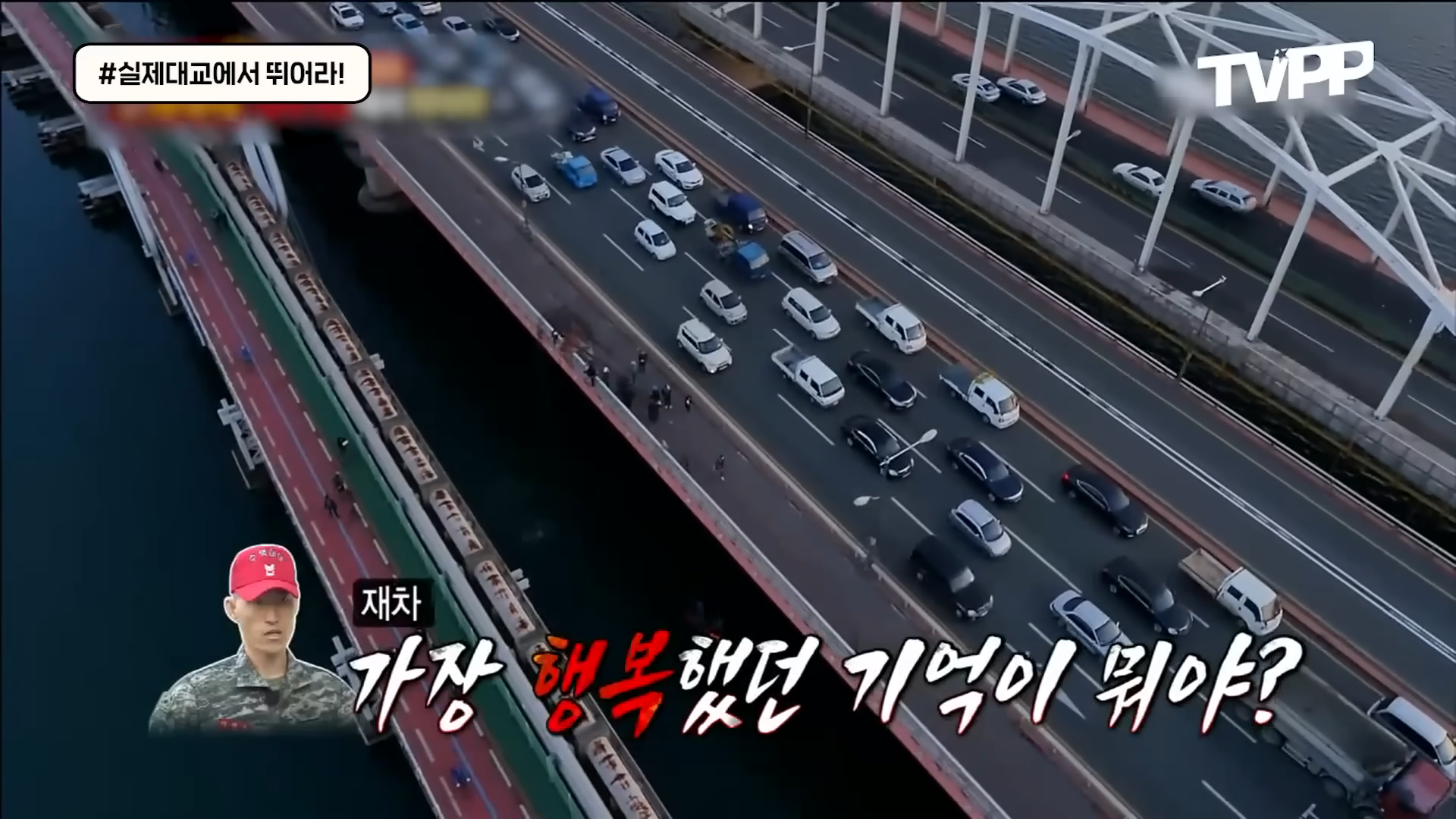 진짜사나이-레전드-해병대편-26-이미지