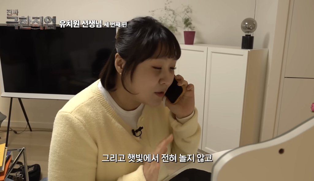 이수지-유치원교사-3탄에-달린-댓글들.jpg-21-이미지