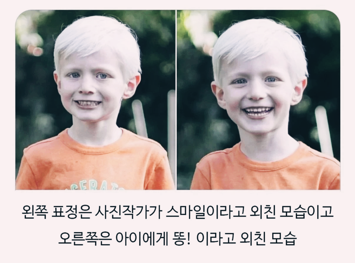 아이들-사진을-잘-찍는-방법-0-이미지