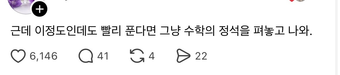 [스레드]-조금-당황스러운-강아지-노즈워크-상황-3-이미지