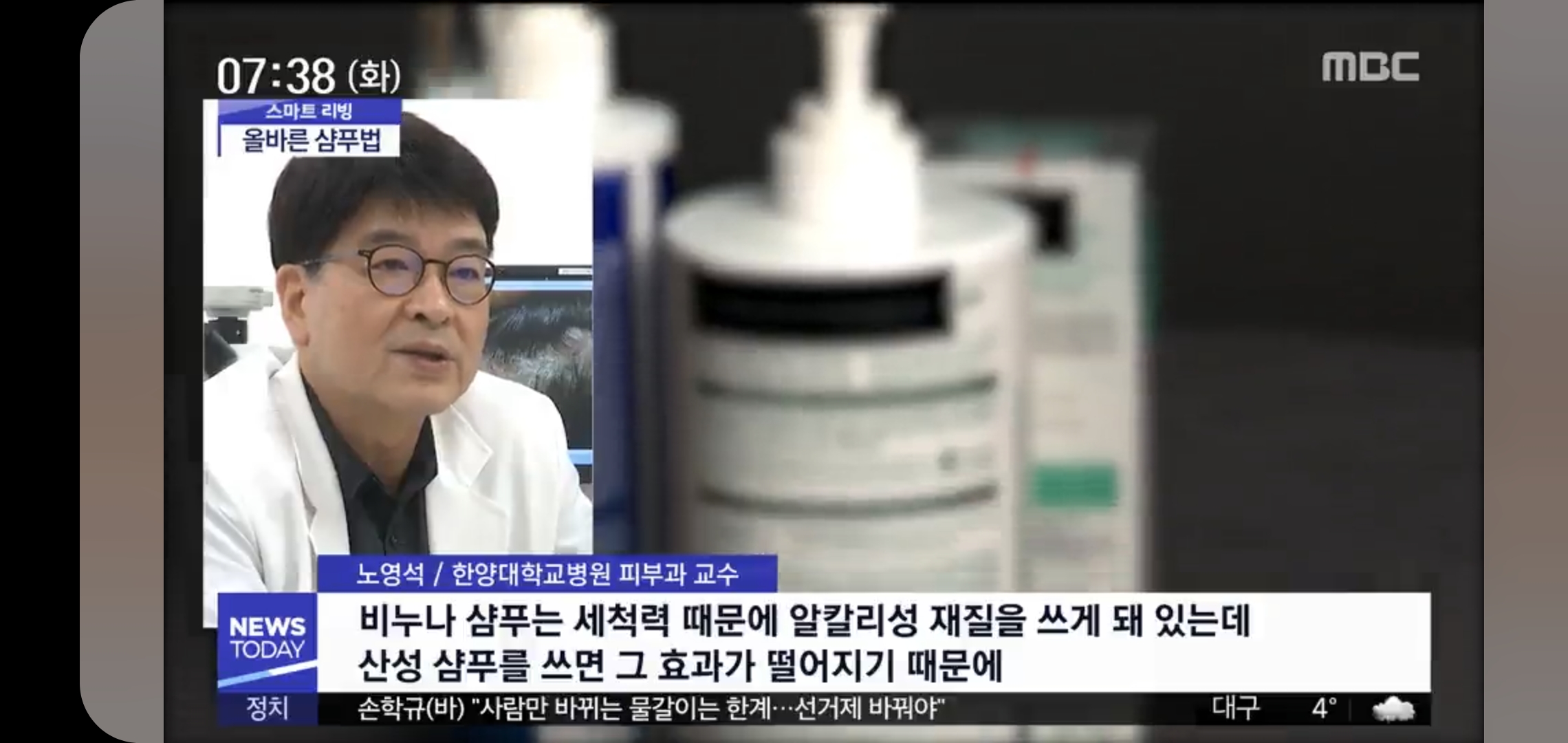 지성-두피,-약산성-샴푸-써도-될까?-1-이미지