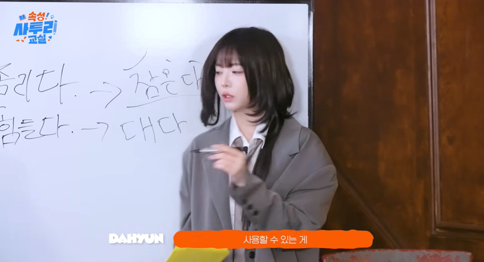 경상도-사람들아-힘들다--＞-대다--＞-ㅇㅇ-5-이미지