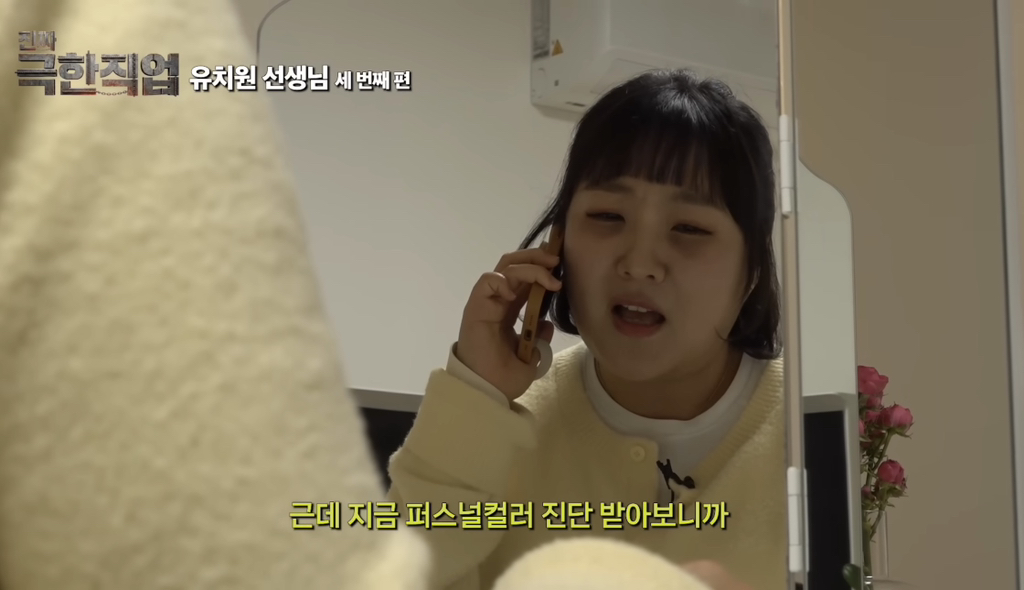 이수지-유치원교사-3탄에-달린-댓글들.jpg-11-이미지