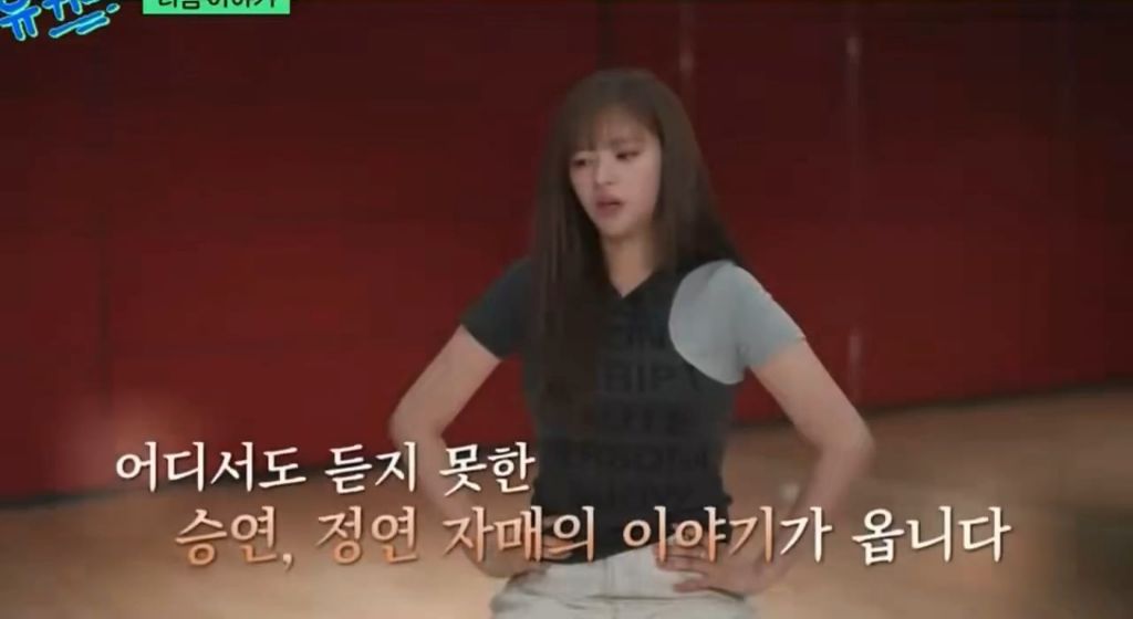 오늘-유퀴즈-나오는-출연자ㅠㅠ-9-이미지