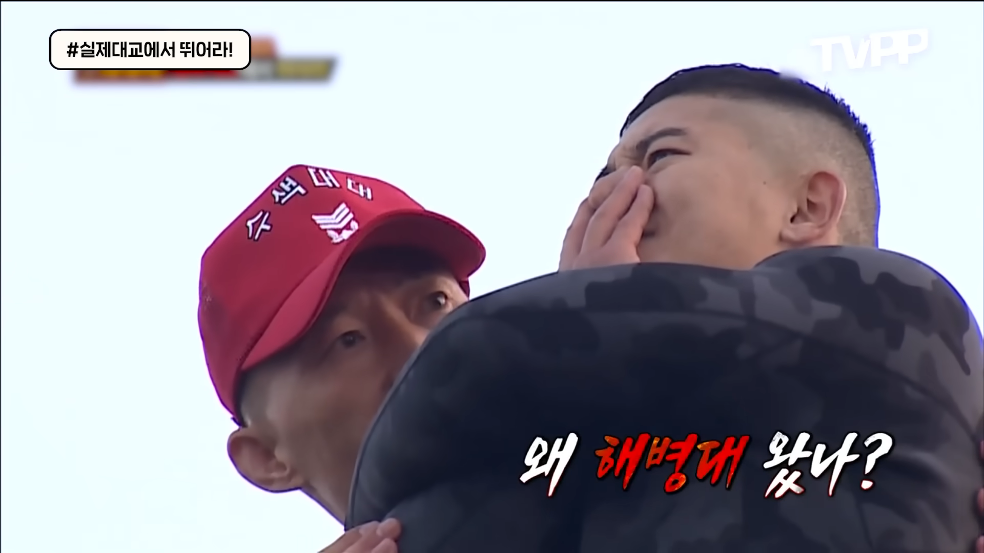 진짜사나이-레전드-해병대편-24-이미지