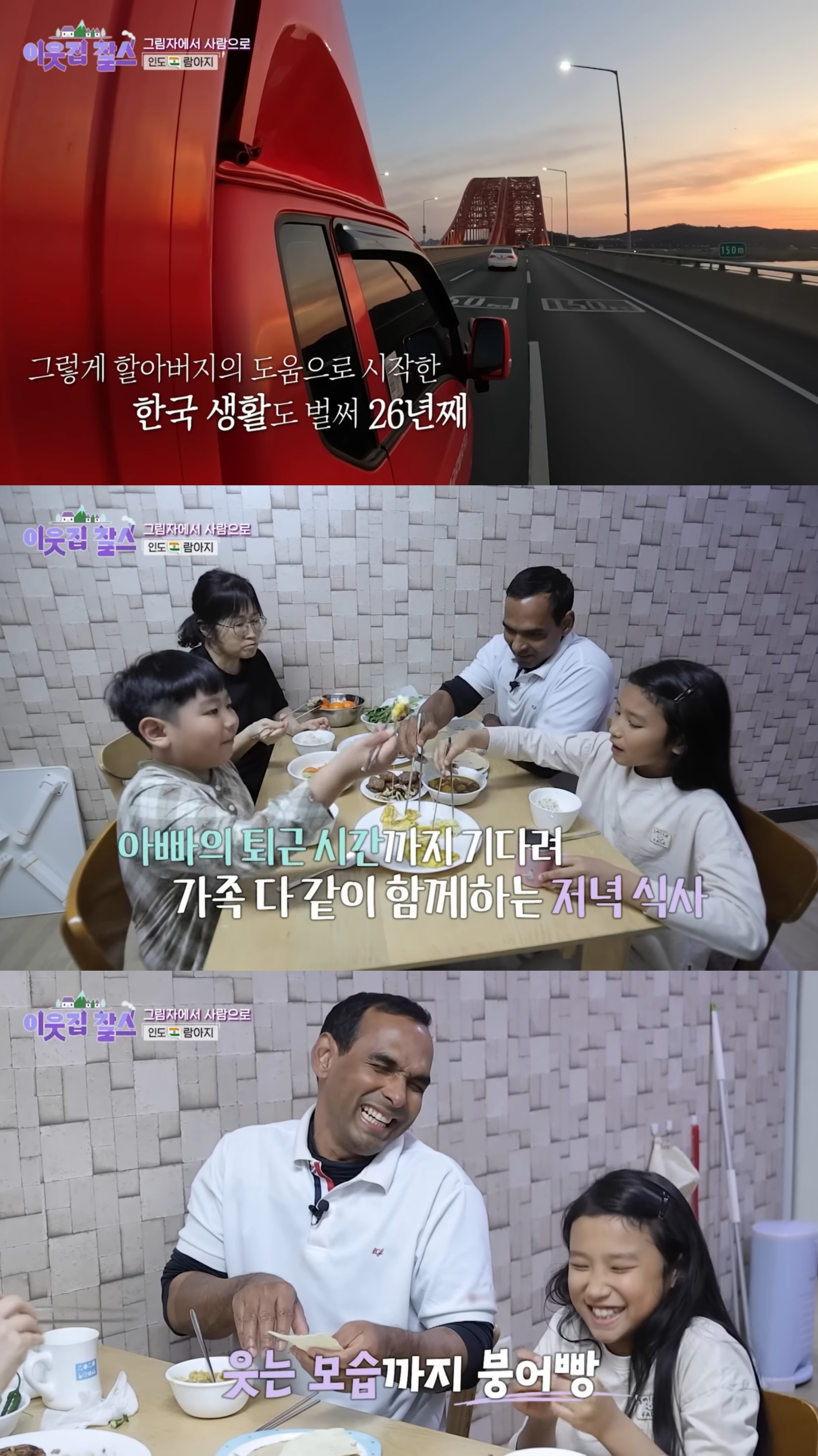 어케-이렇게-한국에-오게됐나-싶은-기가막힌-사연.jpg-14-이미지
