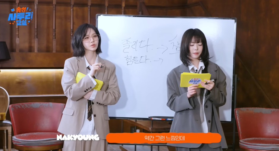 경상도-사람들아-힘들다--＞-대다--＞-ㅇㅇ-3-이미지